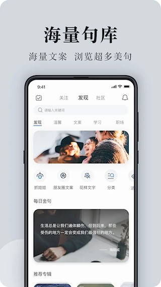 句子控软件5