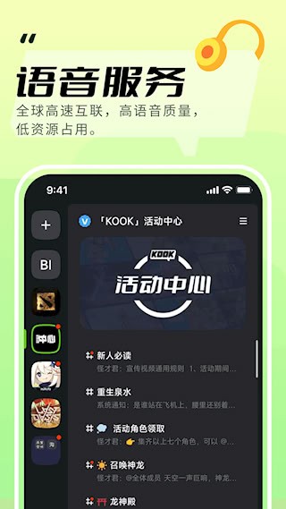 KOOK4