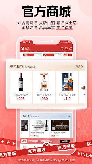 酒云网2