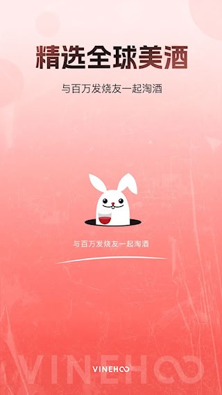 酒云网1