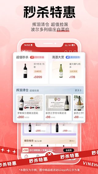 酒云网3