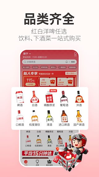 酒小二3