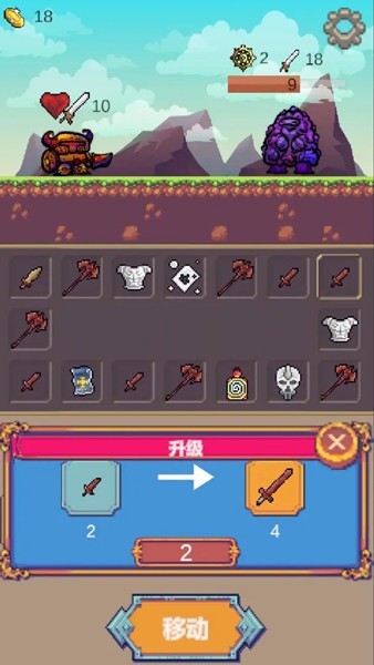 转盘勇者中文版截图1