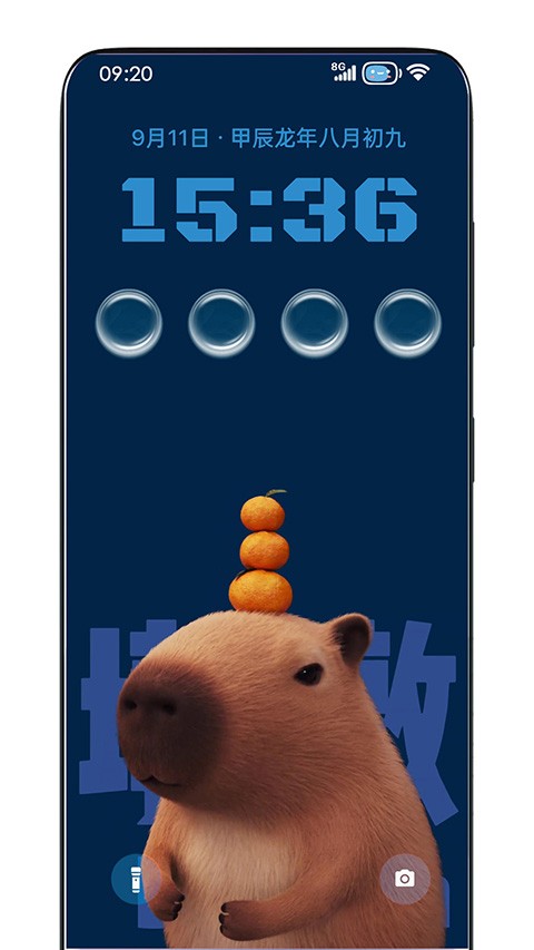 灵动锁屏app2