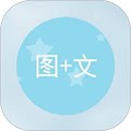 图片加文字