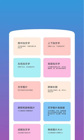 图片加文字5