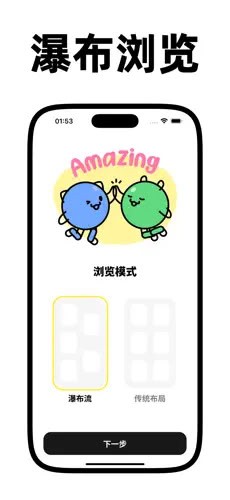 纸鸢壁纸3