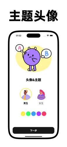 纸鸢壁纸2