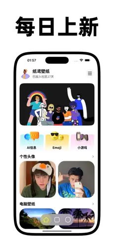 纸鸢壁纸1