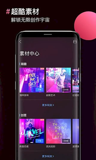 图片合成器3