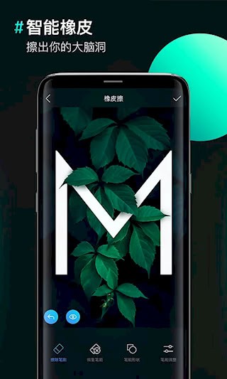 图片合成器5