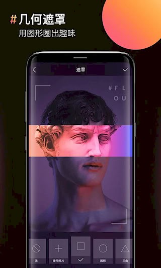 图片合成器4
