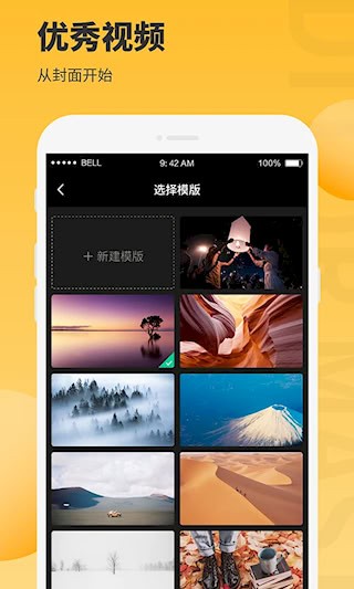 图片编辑大师3