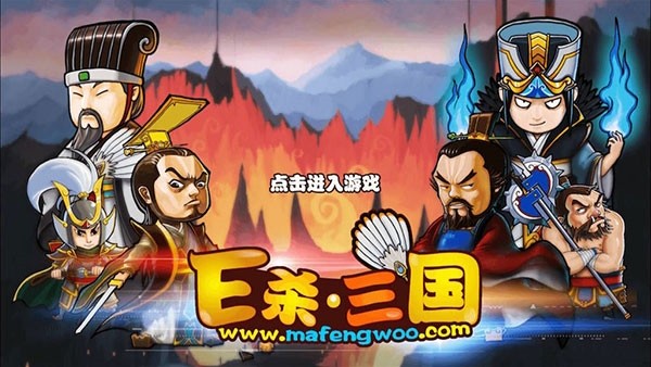 excel杀手游截图3