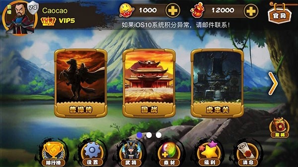 excel杀手游截图1