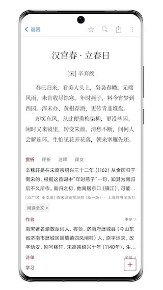 西窗烛3
