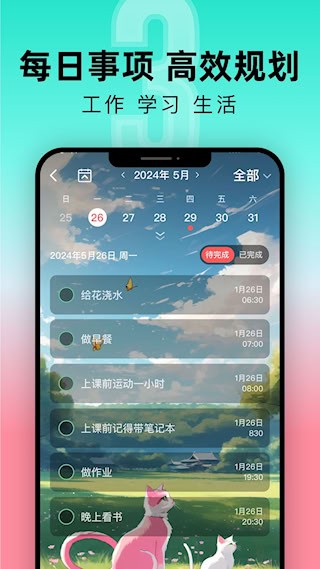 一古倒计时2