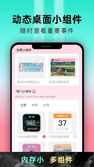 一古倒计时5
