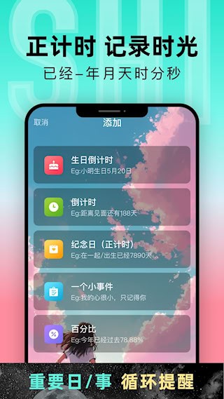 一古倒计时3