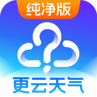 更云天气预报