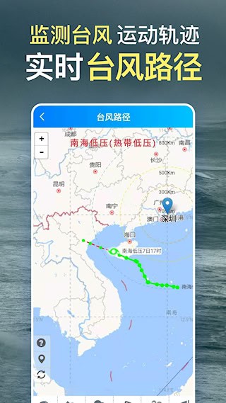 更云天气预报1