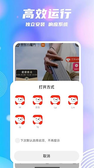 团团分身4