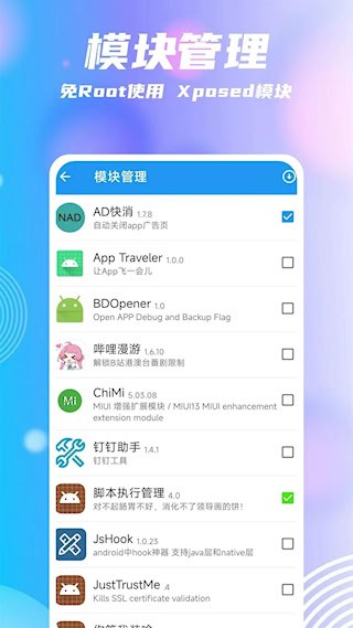团团分身2