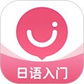 日语U学院