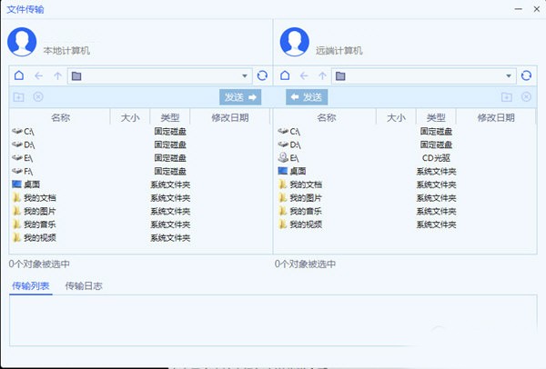 todesk截图3