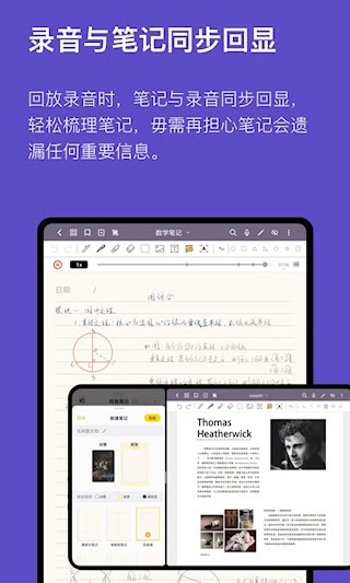 云记app4