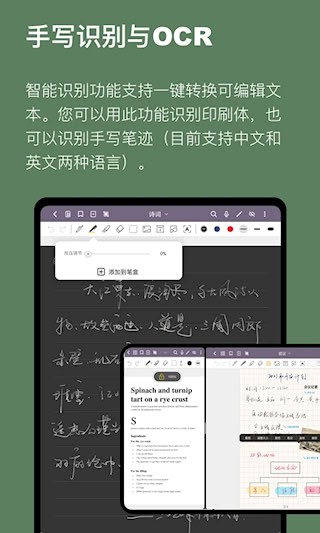 云记app1