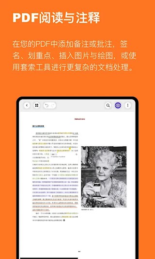 云记app3