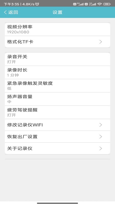 迪迪乐拍app4