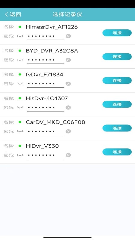 迪迪乐拍app2