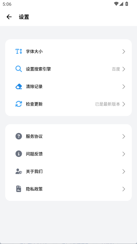 bobo浏览器谷歌版3