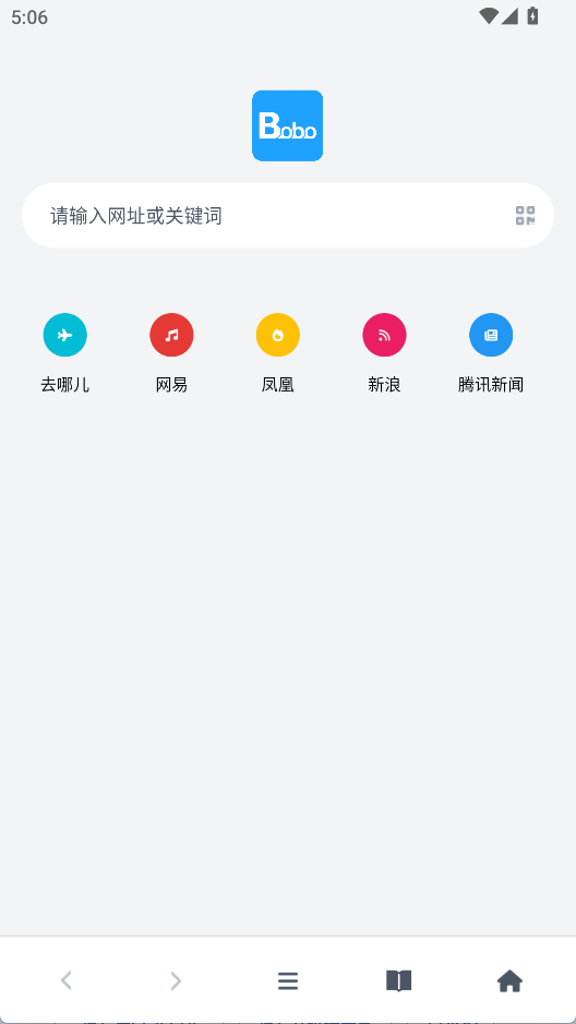 bobo浏览器谷歌版2