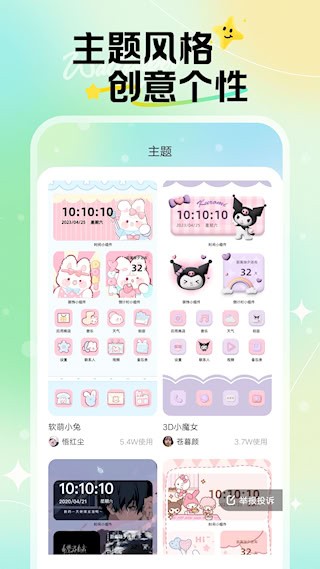 焕新壁纸1