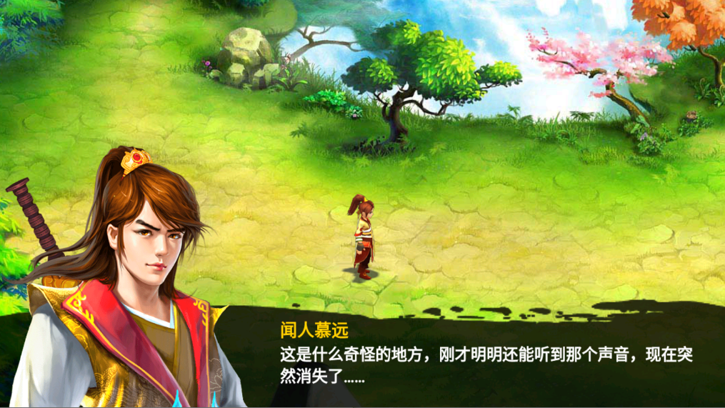 魔影之剑手游正版1