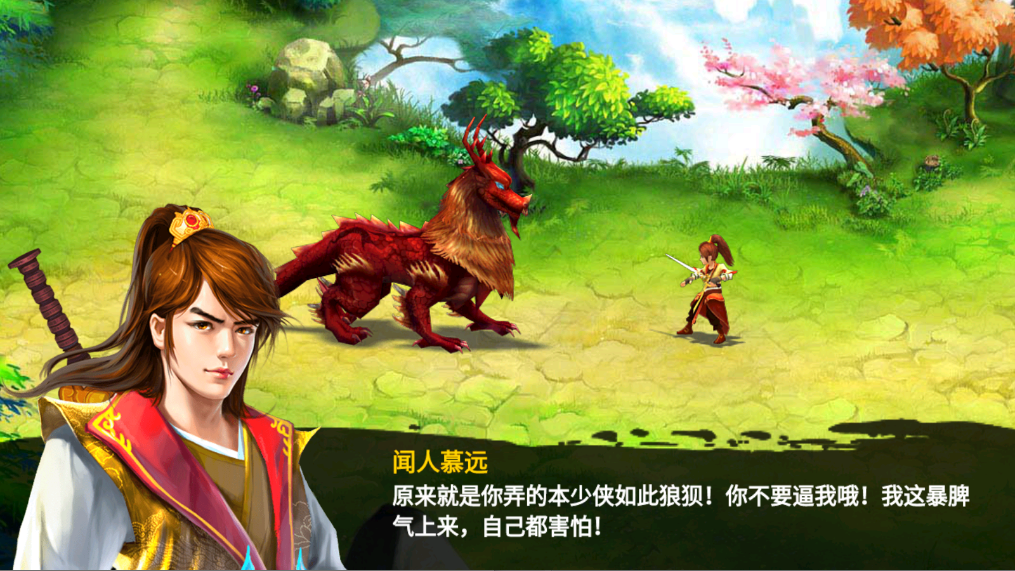 魔影之剑手游正版4