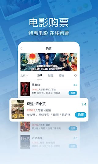 安卓时光网 软件下载