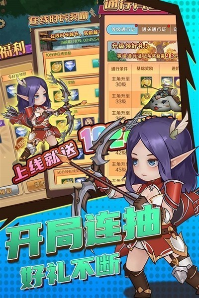 超简单的地下城最新版1