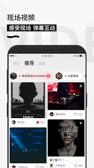 秀动5