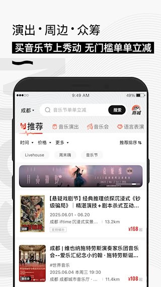秀动1