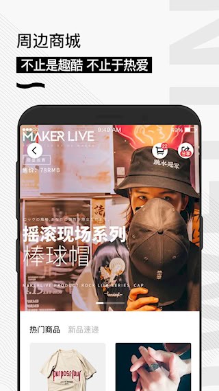 秀动3