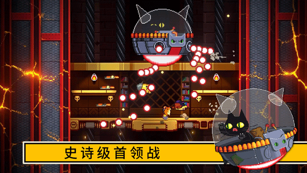 逃出地牢中文版1