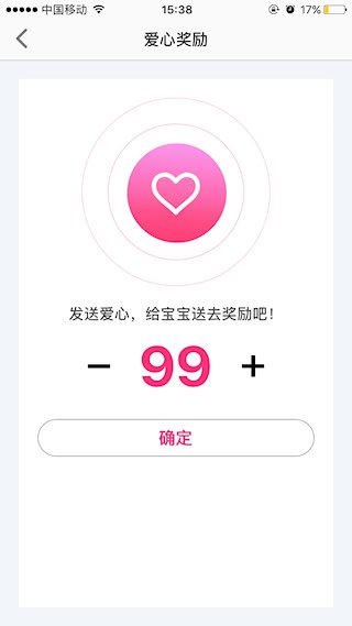 智天使3
