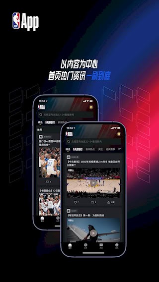 NBA2