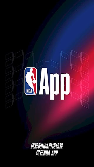 NBA1