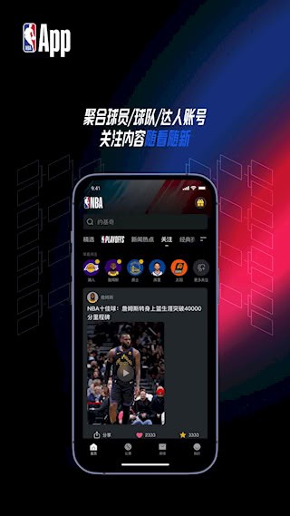 NBA4