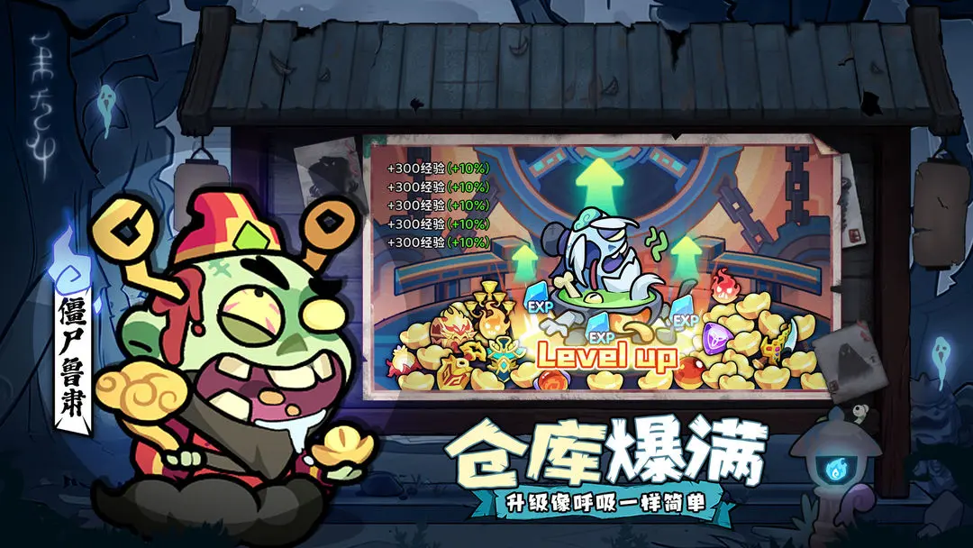 末世王者官方版1